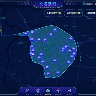 广州：智慧交通精细化升级，助力春运出行安心顺心