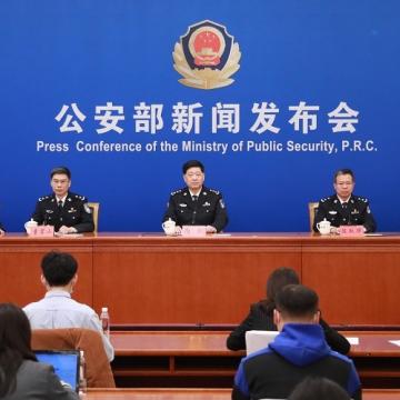 第52个世界标准日：公安部集中发布100项公共安全行业标准